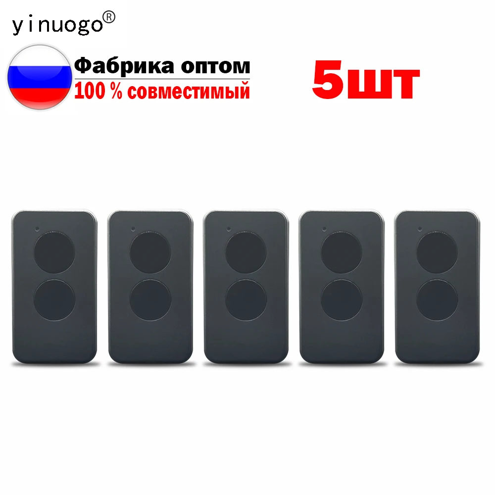 

5 шт. для DOORHAN TRANSMITTER 2 пульт дистанционного управления воротами совместим с DOORHAN TRANSMITTER 4 дверной шлагбаум управление воротами автоматизация