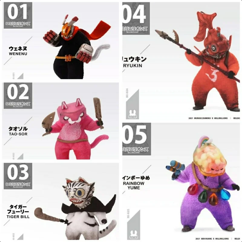 Фигурка Ta Acid Rain War 2021 Bandai