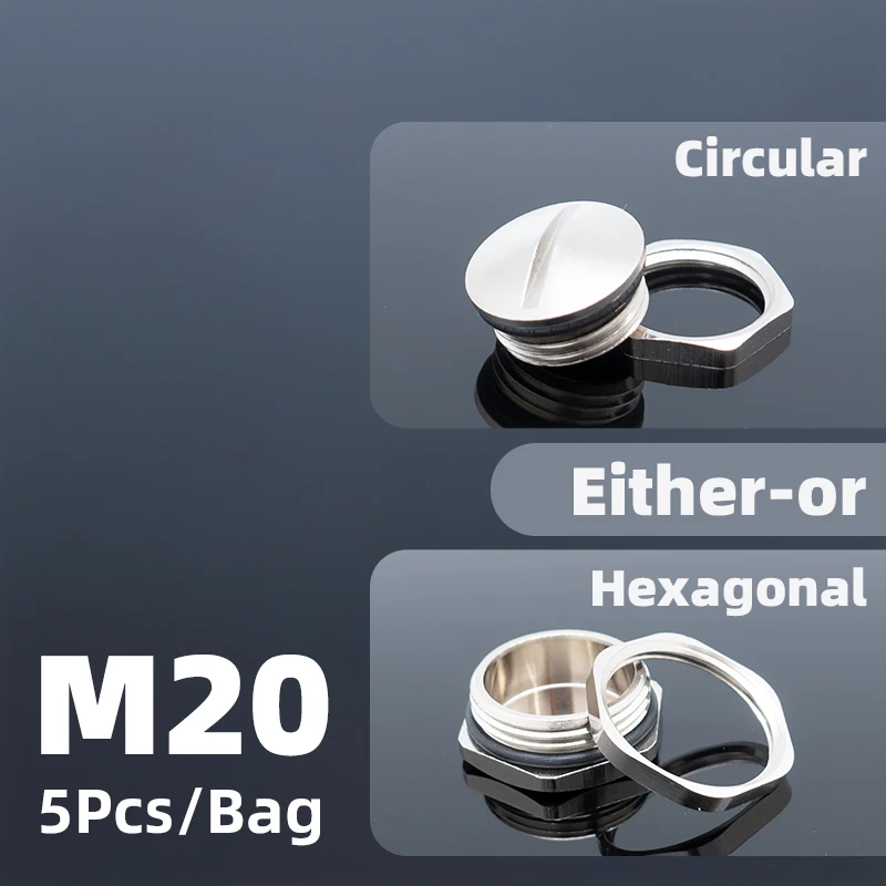 Металлическая водонепроницаемая заглушка CDDQLJ