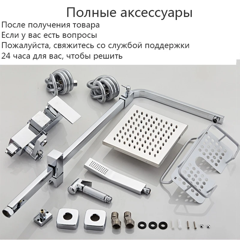 Хромированный тропический телефон Набор смесителей для ванной комнаты дождевые