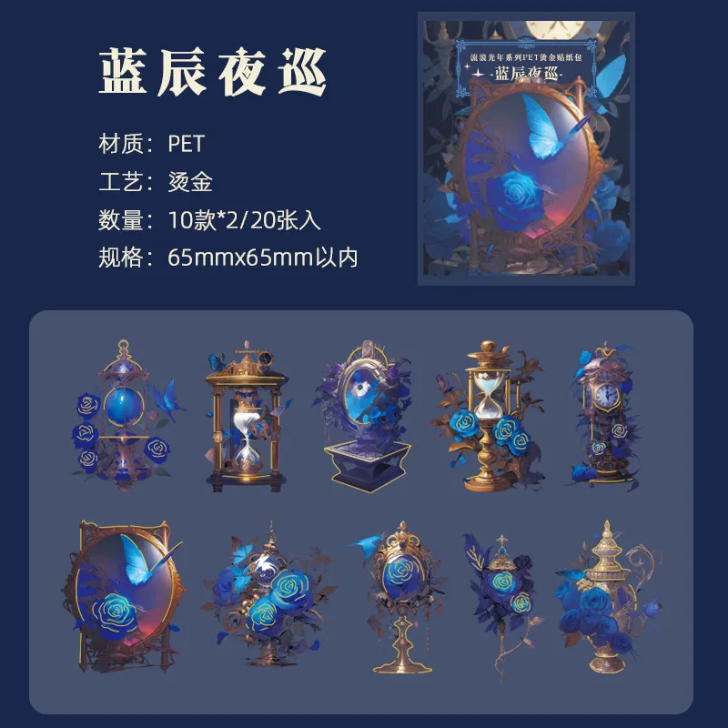 

Винтажные декоративные наклейки для скрапбукинга