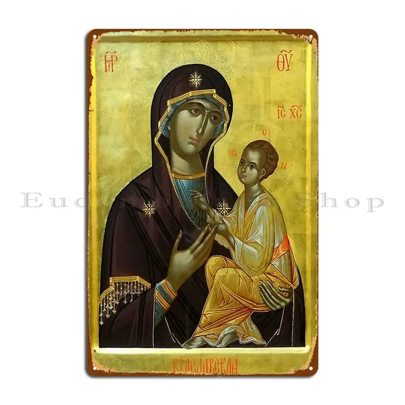 The Theotokos And Child Христос Православная икона металлический налет Настенный декор