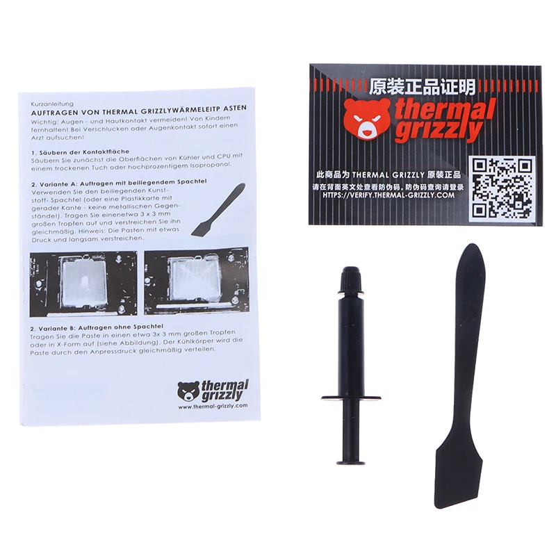 

Термальная паста для процессора, 1 г