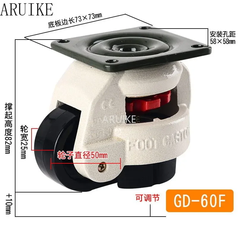 Универсальный колесный ролик Fuma 2 дюйма 3 40F 60F 80F 40S 60S 80S бесшумный