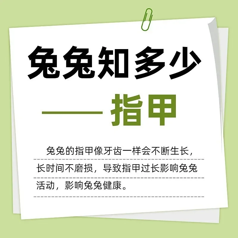 Игрушки-кролики шлифовальный коготь шарик сизаль конопля износостойкий и