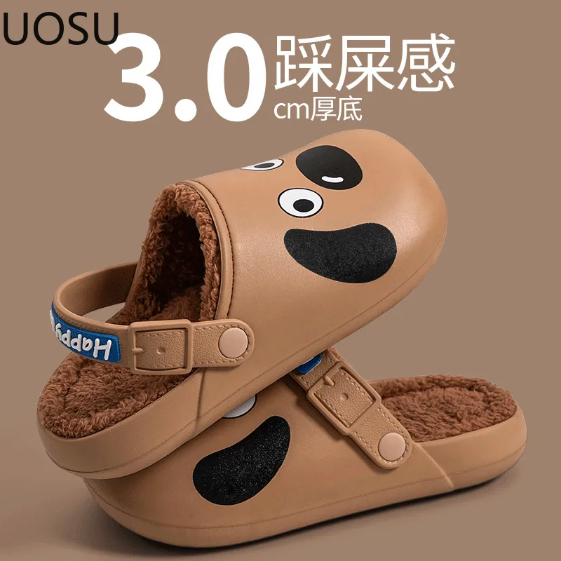 Зимние парные тапочки из ЭВА теплые плюшевые домашние модные универсальные