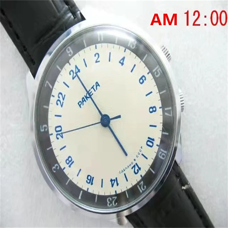 

Perfect appearance Soviet "submarine watch" antique mechanical watch (russia 24-hour display) CCCP