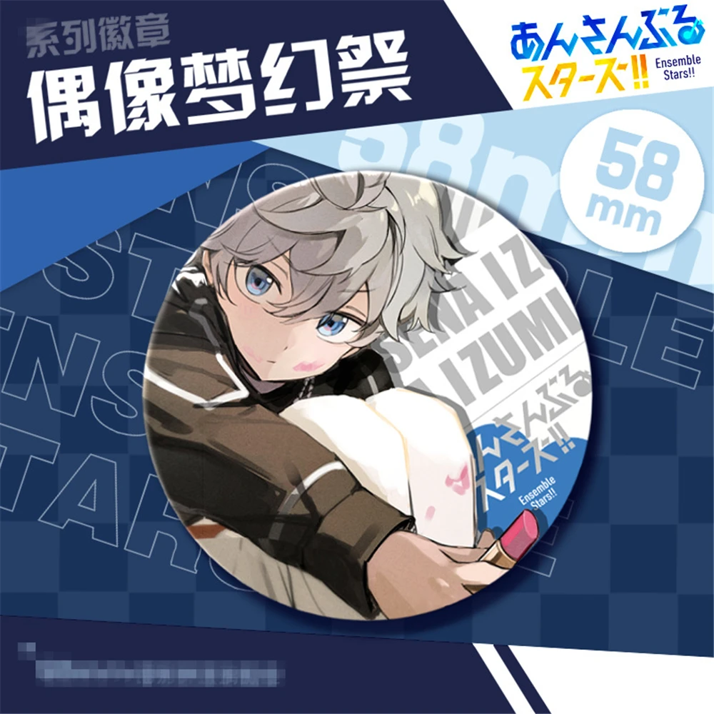 Игровой ансамбль со звездами Akehoshi Subaru Hidaka Hokuto Yuuki Makoto костюм для косплея значок