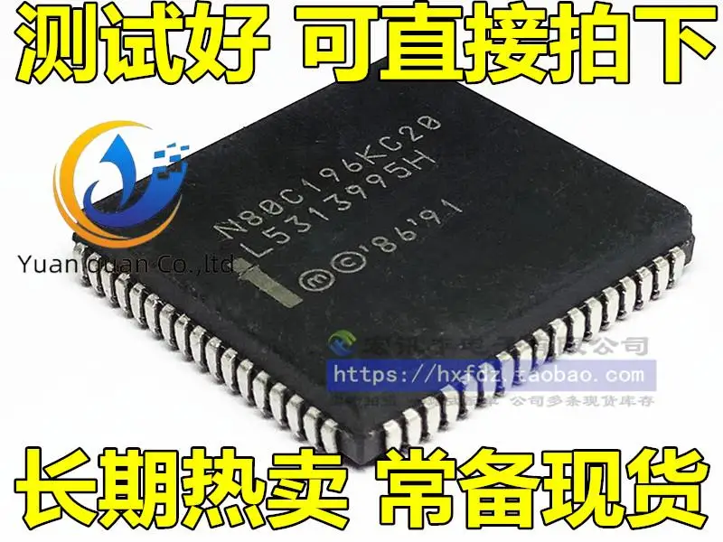 

2pcs original new EE80C196KC20 TN80C196KC20 N80C196KC20 Microcontroller PLCC-68