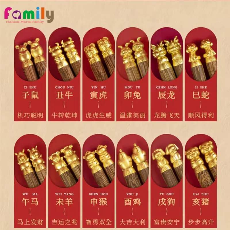 

Chinese Mythology Zodiac Chopsticks Household Long Chopsticks Non-slip Set Home Single Pack Children Wooden Family Gift