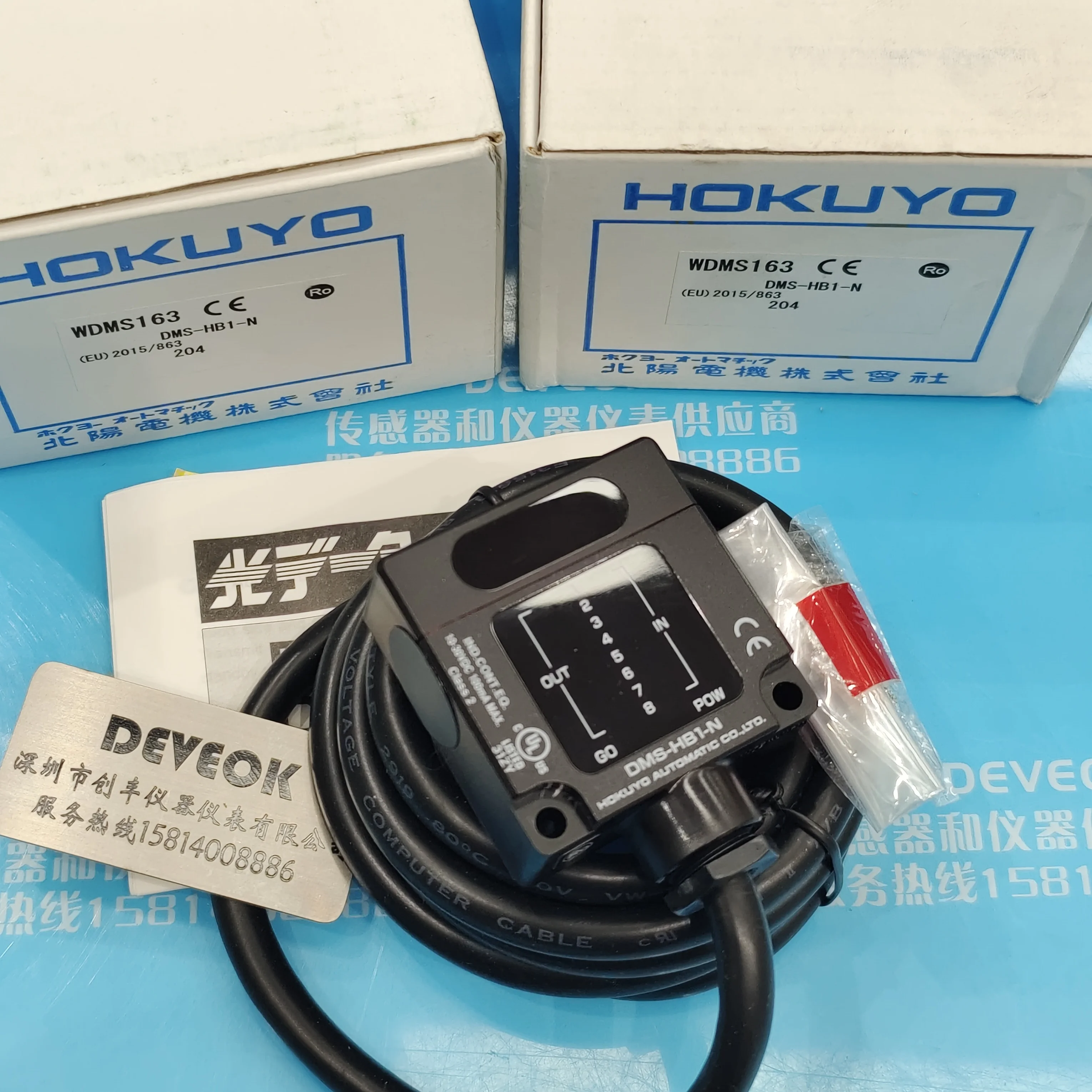 October Spot Фотоэлектрический датчик HOKUYO Beiyang DMS-HB1-N DMS-GB1-P DMS-GB1-N