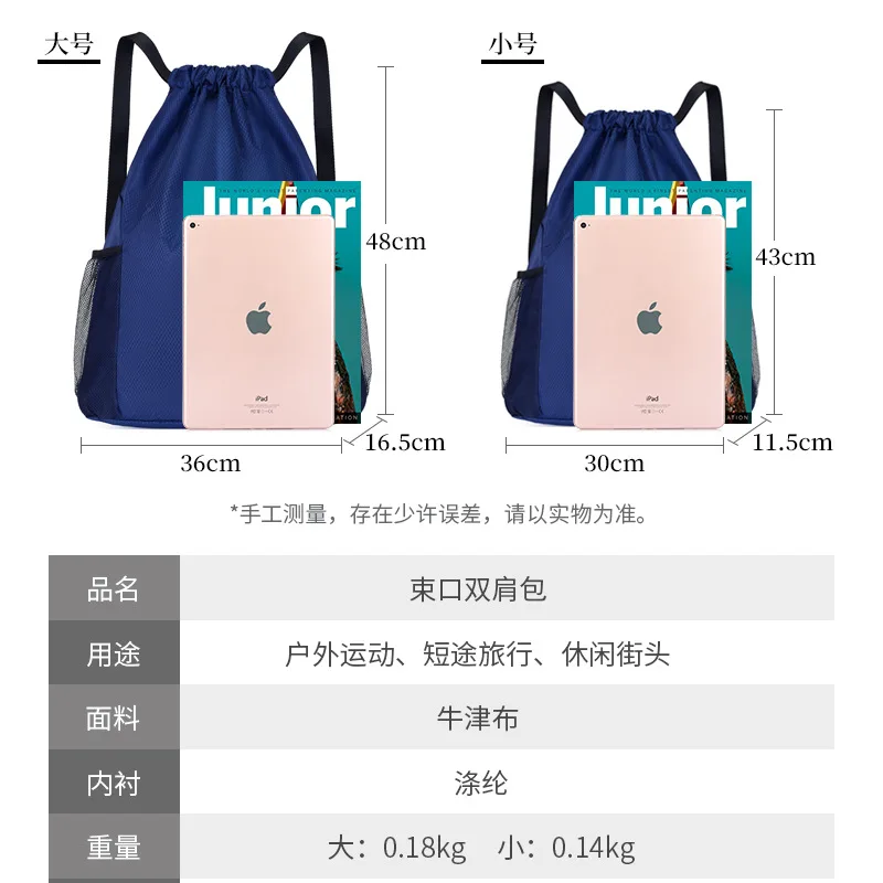 Backpack Basketball Bag Basketball Bag Football Bag Football Training Bag Drawstring Duffel Bag Large Capacity Drawstring Bag
