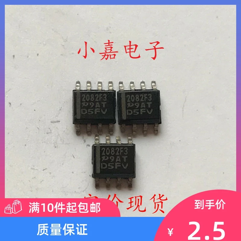 

Free shipping TISP2082F3 TISP2082F3DR 2082F3 SOP8 10PCS