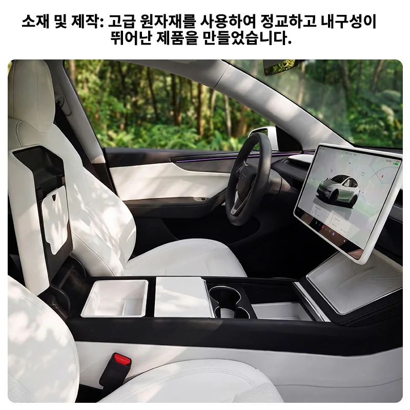 YZ для Tesla Model 3 Y YL Juniper: Органайзер для центральной консоли, лоток под подлокотник, скрытый отсек для хранения, подстаканник, аксессуары (art.: 3920da83573fa) - 3920da83573fa