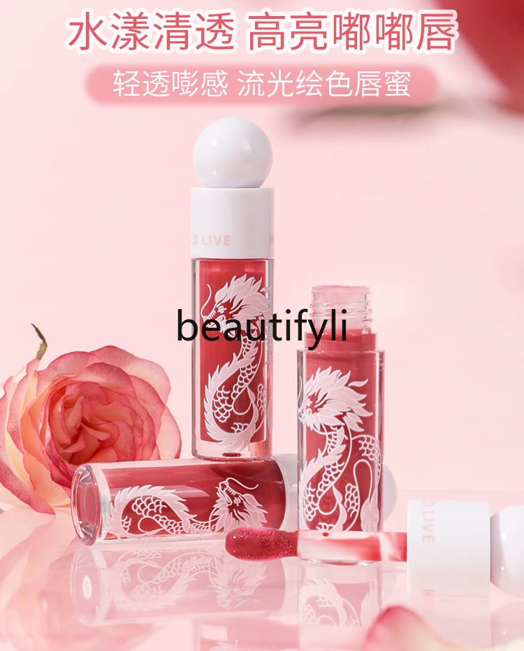 Luguang цвет зеркальная помада телесная вода глазурная зеркальный рисунок