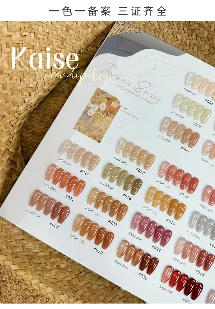 KAISE Прозрачный цвет 32 цвета набор гелей для ногтей 2024 новинка горячая распродажа