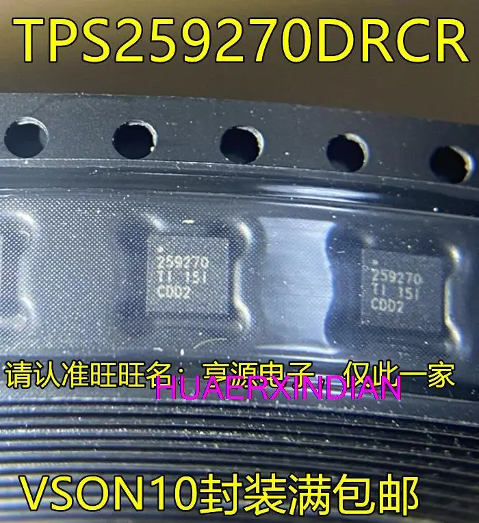

5PCS New Original TPS259270DRCR 259270 QFN