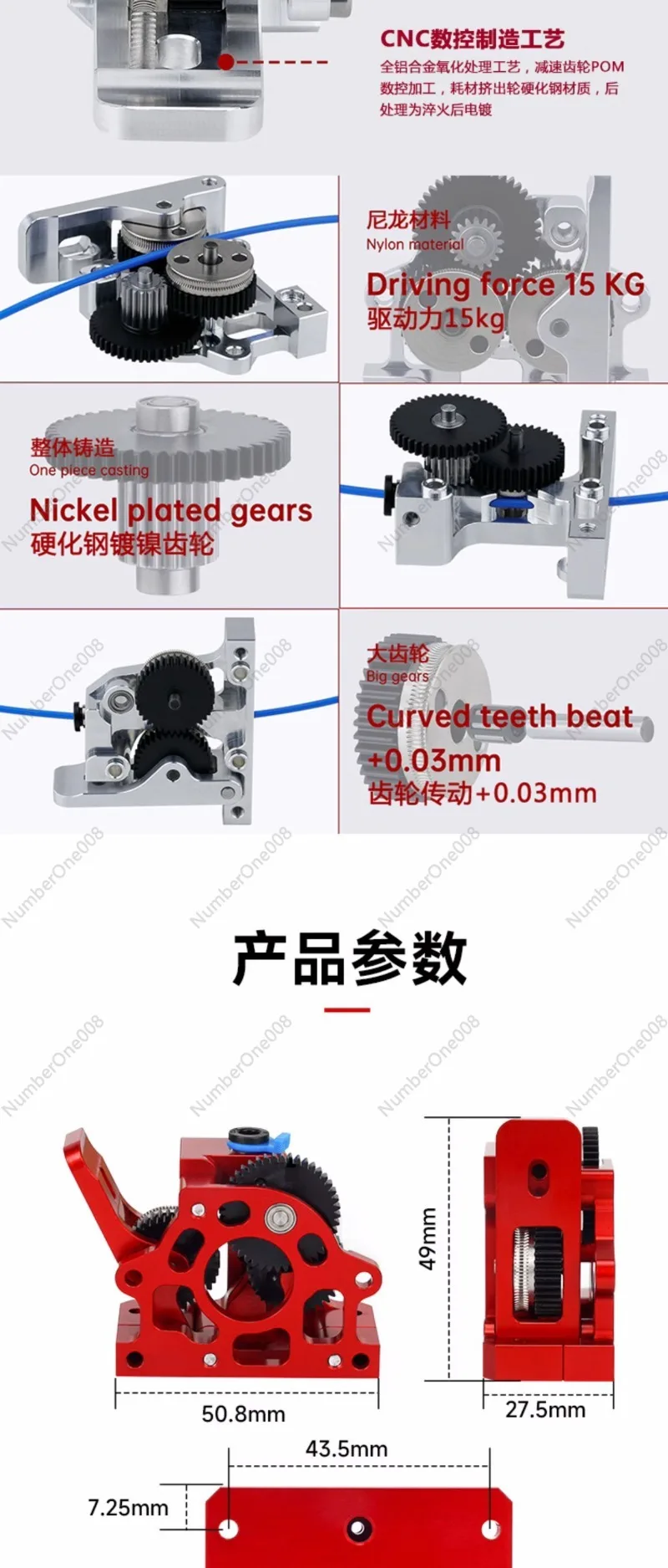 Аксессуары для 3D-принтеров Цельнометаллический экструдер HGX-LITE Комплект
