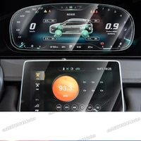lcd tpu car dashboard screen protective film for mg hs 2018 2019 2020 sticker accessories navigation gps 2021 2022 trophy