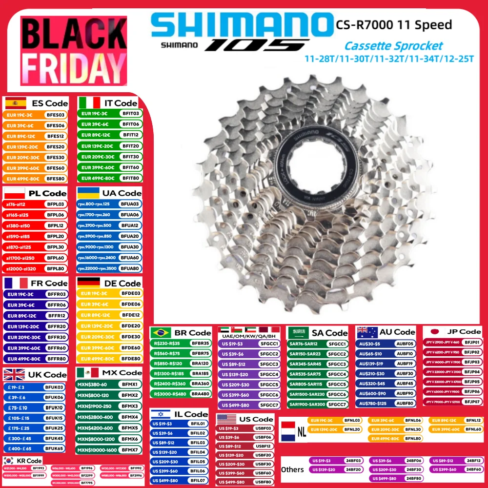 Кассетная звездочка SHIMANO для шоссейного велосипеда