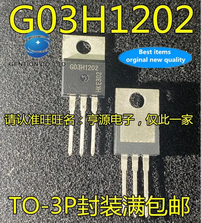 

10pcs 100% orginal new in stock IGW03N120H2 G03H1202 In-line I Induction Cooker Tube/GBT Tube 1200V