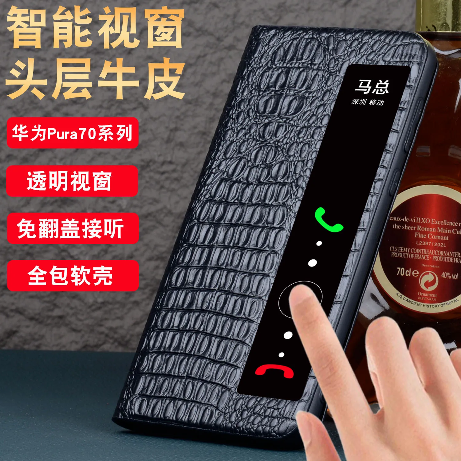 Кошелек Wobiloo из натуральной кожи деловой чехол с окошком для телефона Huawei Pura70 Pro