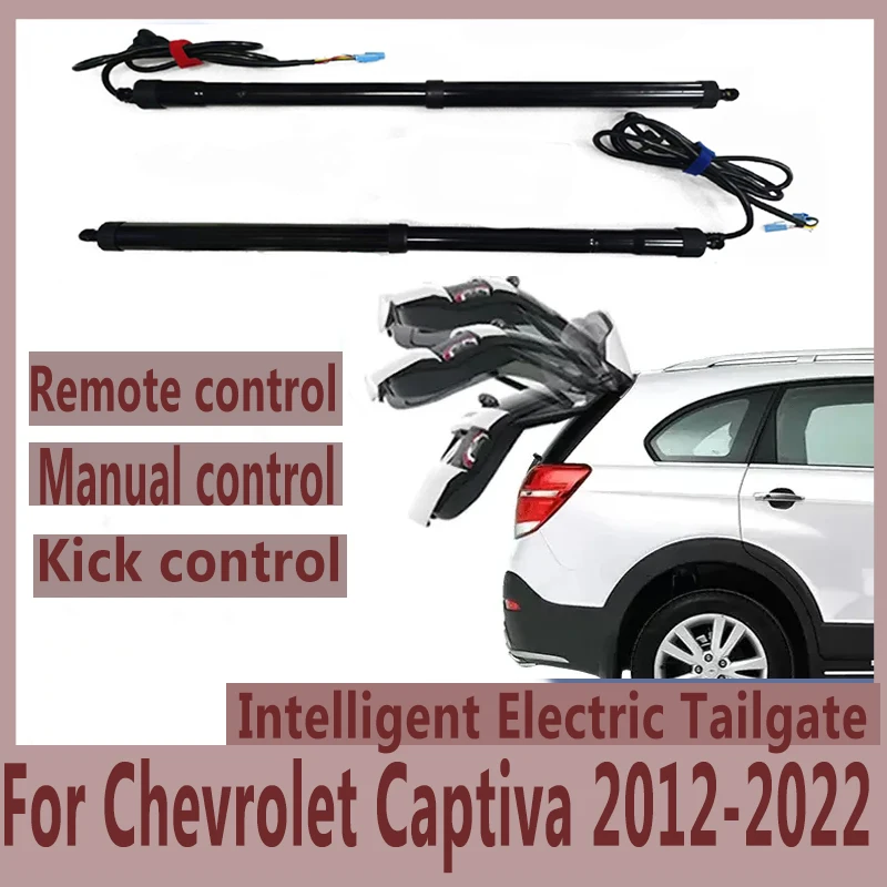 

Для автомобильного электрического багажника с автоматическим управлением, привод для багажника, комплект питания для задней двери автомобиля для Chevrolet Captiva 2012-2022, Электрический багажник
