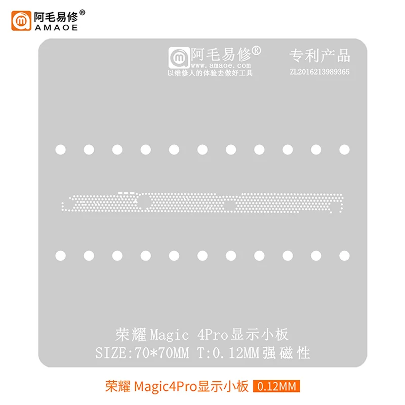 For Honor Magic4ProAmaoe BGA Reballing Stencil LCD Display Small Board Welding Steel Mesh Rework Heating 0.12mm