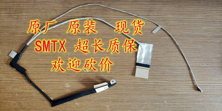 Новый для ASUS F452M X452E D452C D452V X450M светодиодный ЖК-кабель lvds DDXJAWLC020