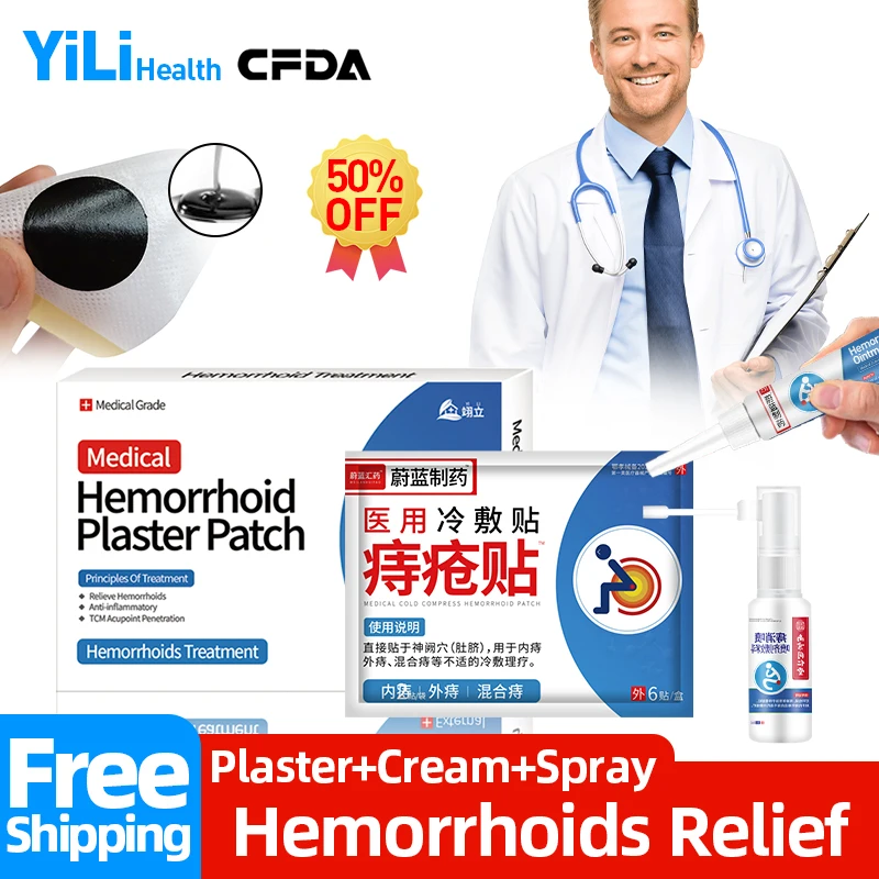 

Hemorrhoids Treatment Plaster Internal External Hemorrhoid Removal Ointment Anal Fissure Products Chinese Medicine Cfda Approve