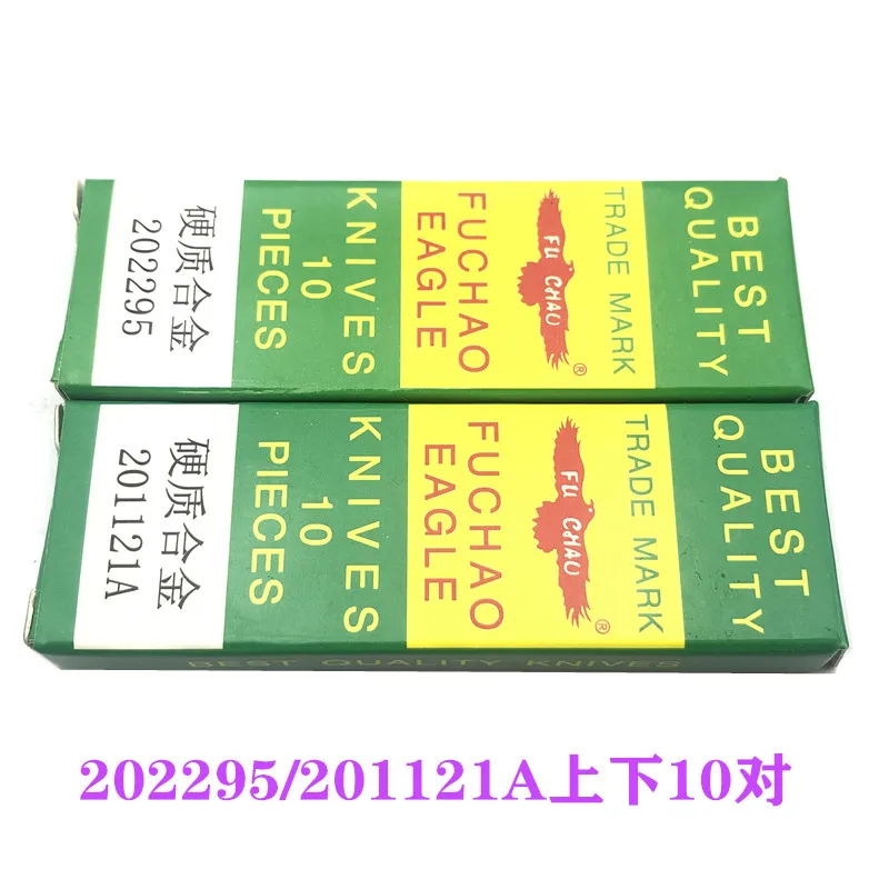 10 шт. лезвие орлиных ножей 201121 A 202295 Нижний нож верхнего ножа оверлок Pegasus M700