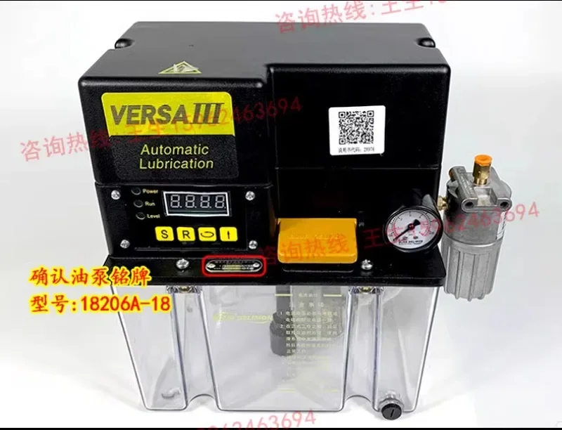 Электрический смазочный масляный насос Beiqier 18201A 18206A/18211A/18226A/25222/-1-18