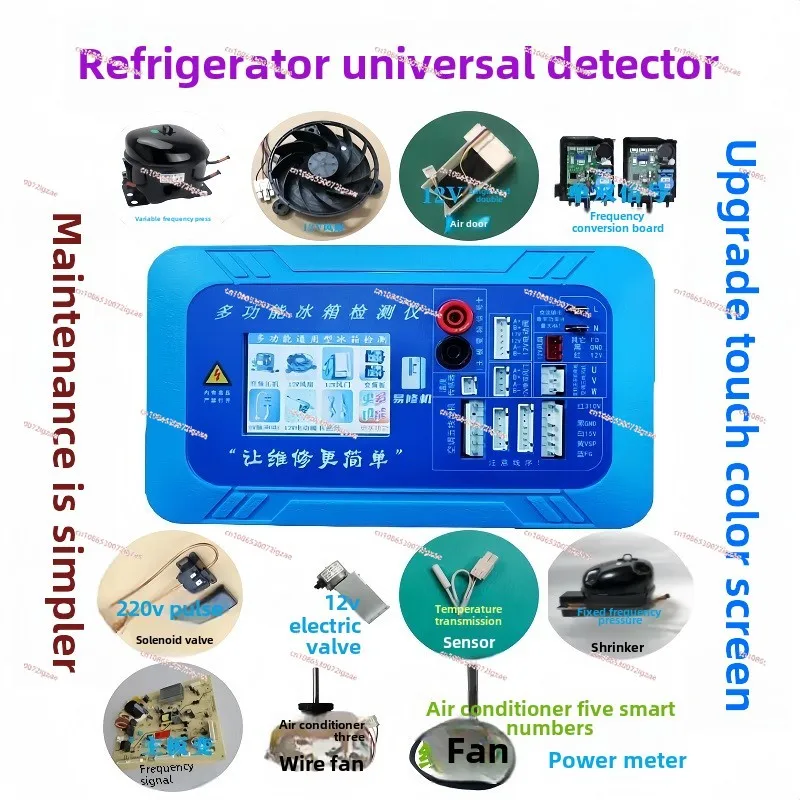 

Инверторный детектор для холодильника