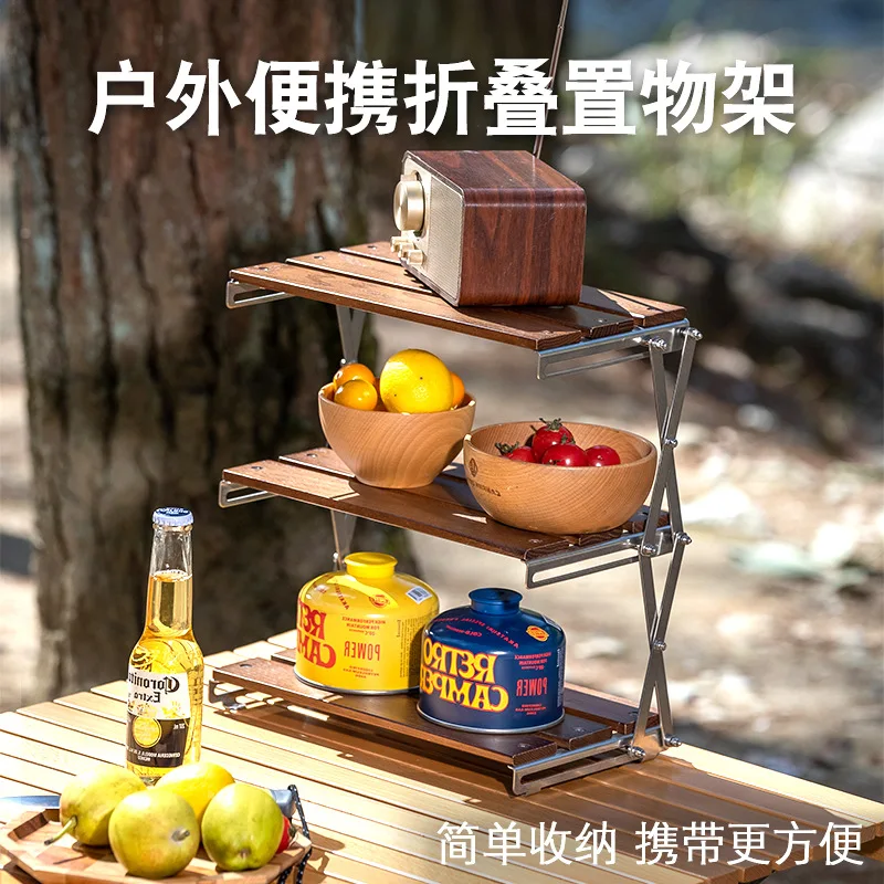

Уличная портативная трехуровневая стойка для хранения, легко носить с собой, складная, без установки, стойка для хранения из массива дерева для кемпинга