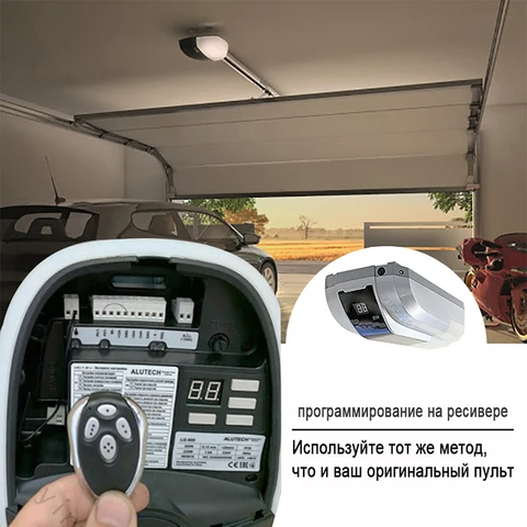 ALUTECH AN-Motors AT-4 пульт дистанционного управления 433МГц для гаражных ворот, брелок для управления барьером, брелок