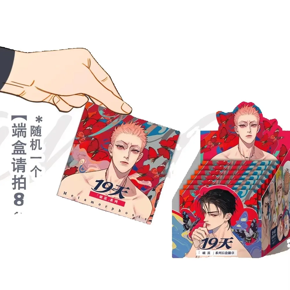 

Металлический значок He Tian Mo Guanshan