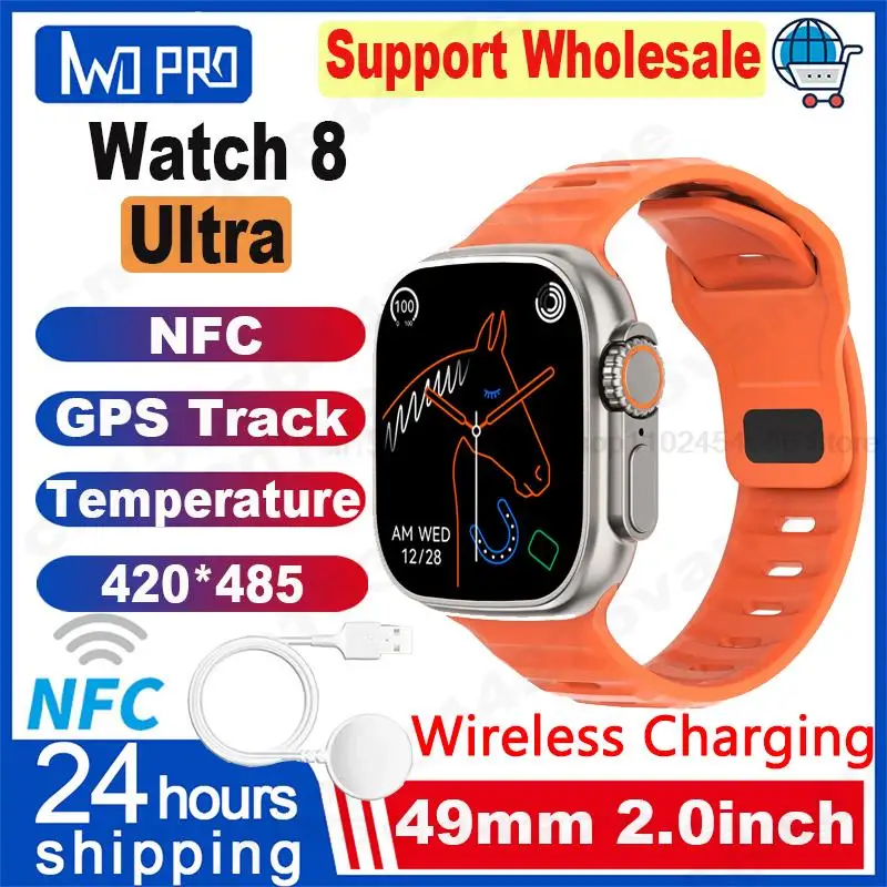 

Новинка 2023, мужские Смарт-часы IWO Ultra 8, 49 мм, 2,02 дюйма, HD экран, NFC, водонепроницаемые Смарт-часы, спортивные фитнес-часы PK HW8 для Apple