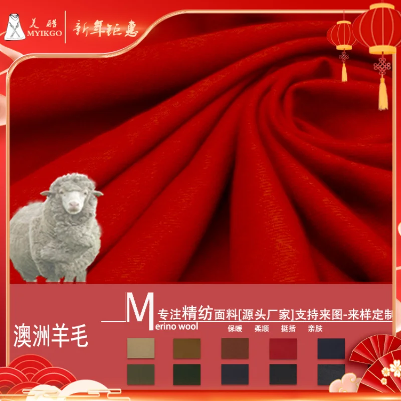 

Осенне-зимний плотный цветной эластичный тонкий шерстяной костюм для мужчин