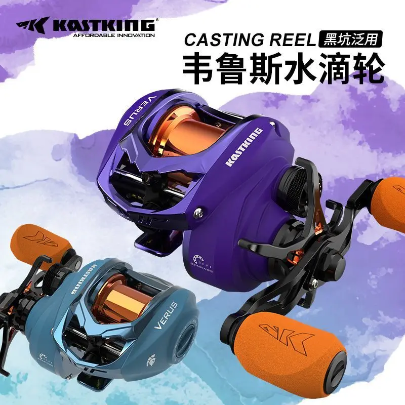 

Kastking Baitcasting Reel 8.1:1 Gear Ratio Aluminum Spool 8 KG Drag Fishing Coil 153g Patent Line outlet Special promotion