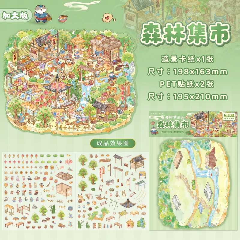 

2.5D мультяшные наклейки для скрапбукинга