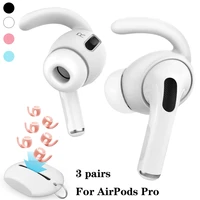 3 pairs silicone earbuds cover dustproof soft comfort with storage pouch for airpods pro 3 bluetooth earphone accessories