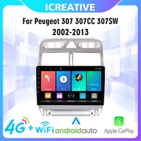4g carplay android car gps navigation multimedia player 2 din for peugeot 307 307cc 307sw 2002 2013 head unit auto stereos