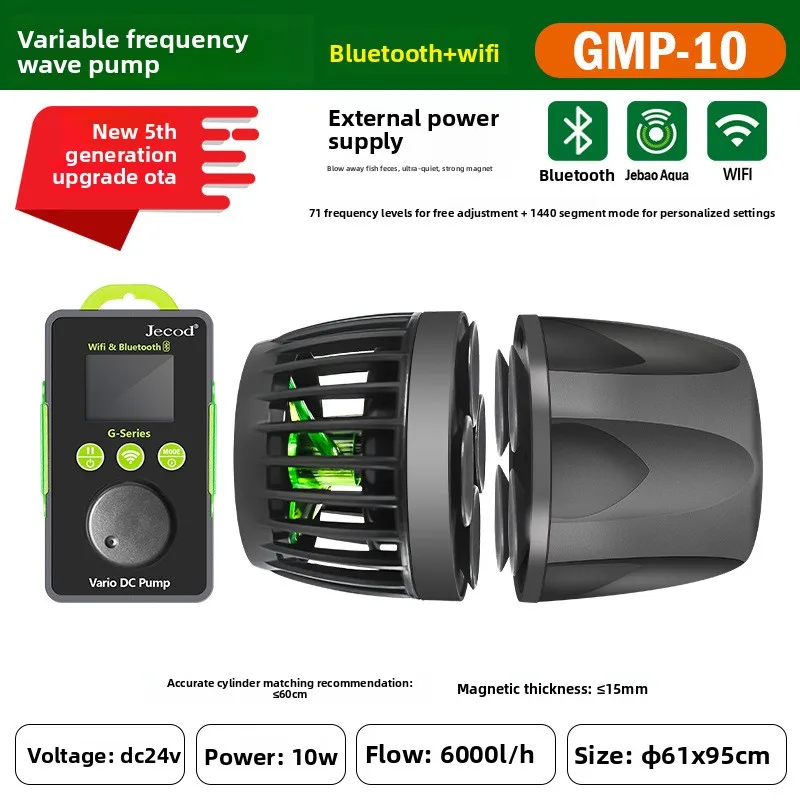 Насос-волнообразователь Jebao Jecod Vario Wavemaker GMP Series 2026 с Bluetooth и ручным управлением для аквариумов с кораллами и рыбами (art.: 3920d8f4fafbc) - 3920d8f4fafbc