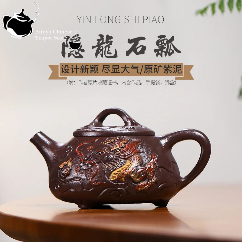 Чайник Исин ручной работы из фиолетовой глины оригинальная руда фиолетовая