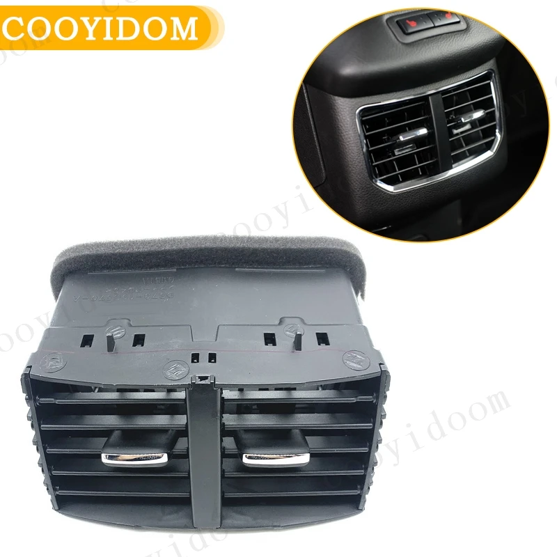 Задний центральный подлокотник A/C вентиляционное отверстие установка