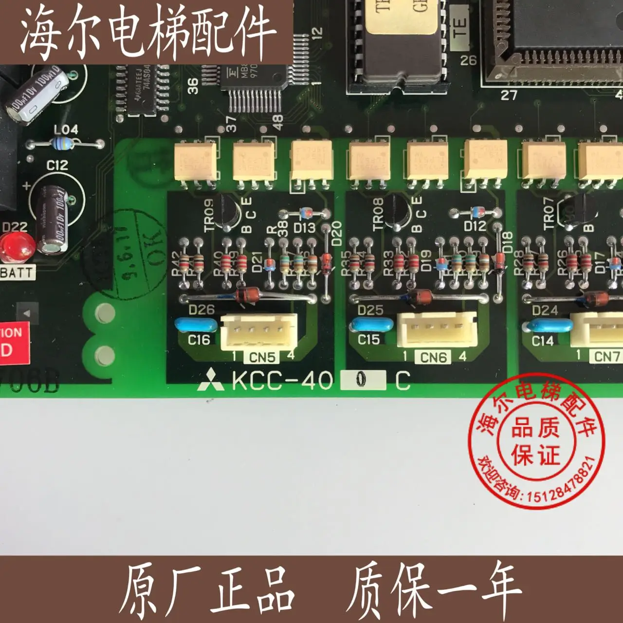 Аксессуары для лифта/параллельная панель лифта/панель управления