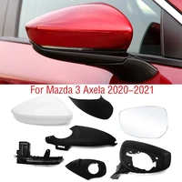 for mazda 3 axela m3 2020 2021 car side mirror turn signal light lamp lens glass rearview mirror frame lower base cover lid