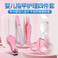 newborn nail trimmer anti clamping clippers set stainless steel nail clippers 4pcsset multi functional baby toiletries set