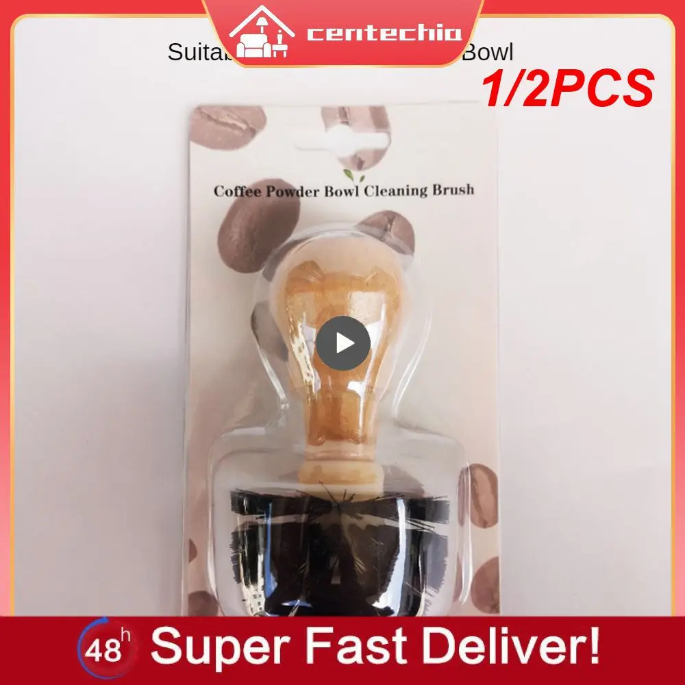 

1/2 шт. 51/58 мм, портативная щетка для кофе, кофемолка, зеркальная, Лошадиная, деревянная щетка для очистки от пыли