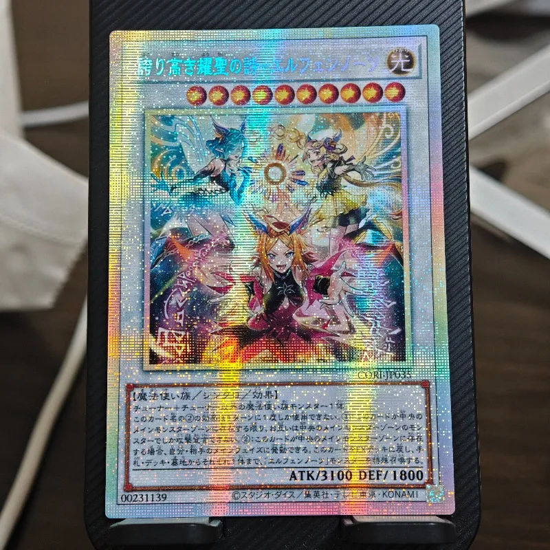 Фото Новый Ю-Ги-О! DIY CORI PSER The Phantom Knights of Malevolent Scythe Flash Card: Коллекционная карта-игрушка для игры в магические поединки, подарок №4